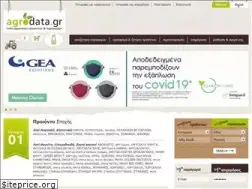 Sites similar to agrodata.gr
