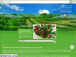 Sites similar to agrodecor.ru