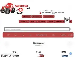 Sites similar to agrodetal.net