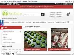 Sites similar to agrodolina.com.ua