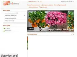 Sites similar to agrodoma.ru