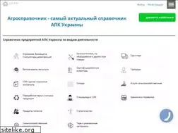 Sites similar to agrodoska.net