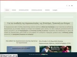 Sites similar to agroecology.gr
