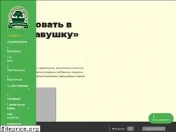 Sites similar to agroecotur.ru