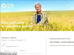 Sites similar to agroex.ru