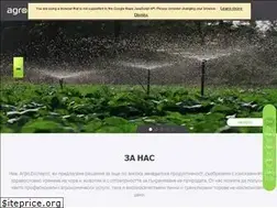 Sites similar to agroexperts.bg