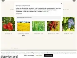 Sites similar to agrofarmbg.com