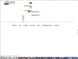 Sites similar to agrofermer.com
