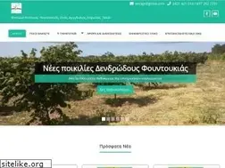 Sites similar to agrofit.gr