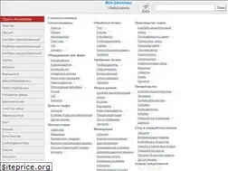 Sites similar to agroflot.ru