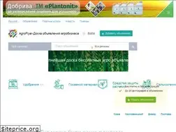Sites similar to agroflyer.com