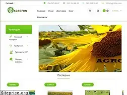 Sites similar to agrofon.com
