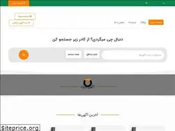Sites similar to agrofoods.ir