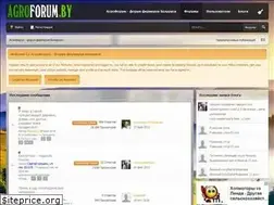 Sites similar to agroforum.by