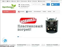 Sites similar to agrogarant.com.ua