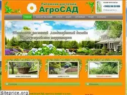 Sites similar to agrogarden.ru