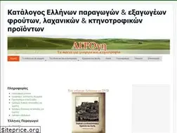 Sites similar to agrogi.eu