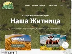 Sites similar to agrogi.ru
