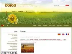 Sites similar to agrogold.ru