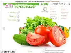 Sites similar to agrogorky.ru
