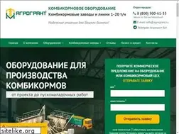 Sites similar to agrogrant.ru