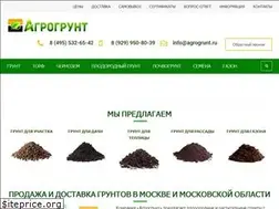 Sites similar to agrogrunt.ru