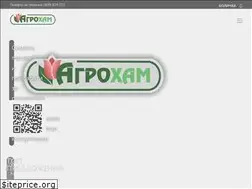 Sites similar to agroham.com