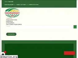 Sites similar to agrohim.dp.ua