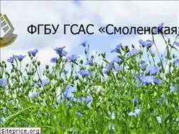 Sites similar to agrohim67.ru