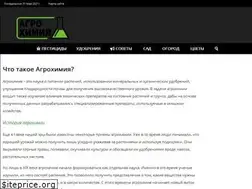 Sites similar to agrohimiya.info