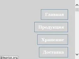 Sites similar to agrohimservice.ru