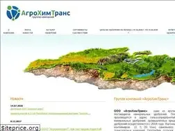 Sites similar to agrohimtrans.ru
