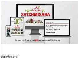 Sites similar to agrohouse.gr