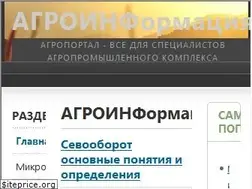 Sites similar to agroinf.com