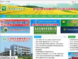 Sites similar to agroinfo.com.cn