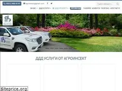 Sites similar to agroinsect.com