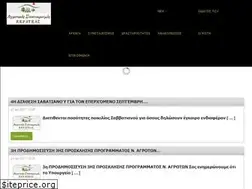 Sites similar to agrokerateas.gr