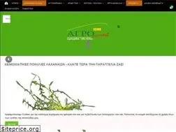 Sites similar to agrokipos.com.gr