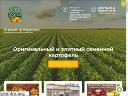 Sites similar to agrokorenevo.ru