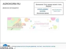 Sites similar to agrokorm.ru