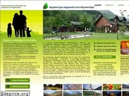 Sites similar to agroktima.com.gr
