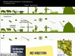 Sites similar to agrolait.com.ua