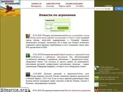 Sites similar to agrolib.ru