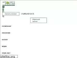 Sites similar to agroliga.ru