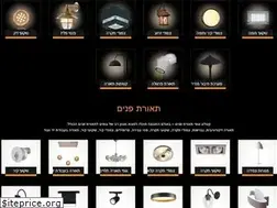 Sites similar to agrolight.co.il
