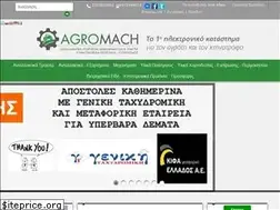 Sites similar to agromach.gr