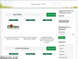 Sites similar to agromania.com.ua