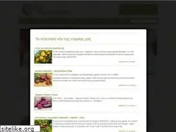 Sites similar to agromarket-hellas.gr