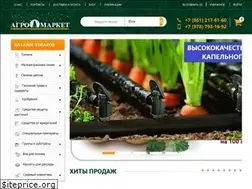 Sites similar to agromarket.ru