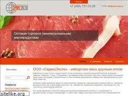 Sites similar to agromarketm.ru